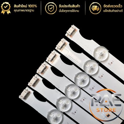 #LG TV Backligh Model 55UJ630T-TA.ATMLLJD 55UK6100PTA.ATMLLJD # Tv Parts
