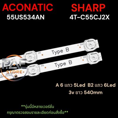 # Aconatic/Sharp Tv Backlight Bulb Backlight Tv Aconatic Model 55Us534An/ Sharp Model 4T-C55Cj2X a 6 Rows 5Led B 2 Rows 6Led 3V Length 540mm