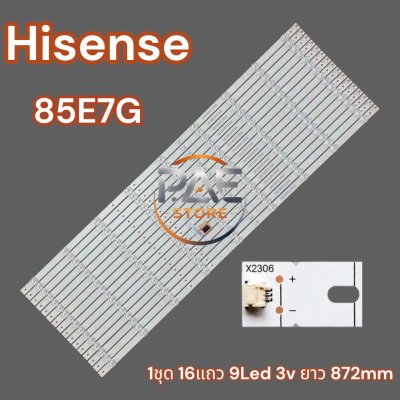 #ไฮเซ่น Hisense หลอดแบ็คไลท์ทีวีไฮเซ่น Backlight TV  รุ่น 85E7G (1 ชุด 16แถว 9Led 3v ยาว 872mm) #สินค้าใหม่ พร้อมส่ง