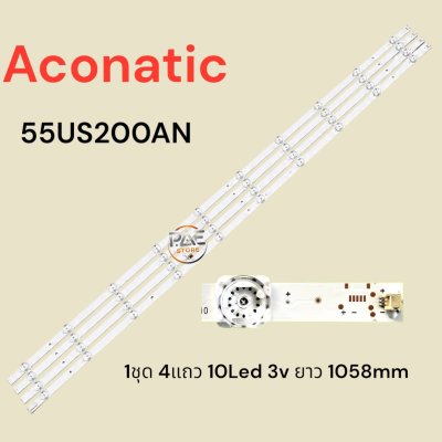 # Aconatic Tv Backlight Bulb Aconatic Backlight Tv Model 55Us200An (There Are 2 Versions, Please Check the Original Bulb.) # New Products