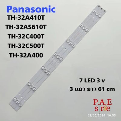 # Panasonic Panasonic Tv Backlight Bulb Panasonic Backlight Tv Model Th-32A410T Th-32As610T Th-32C400T Th-32C500T Th-32A400 1 Set 3 Rows 7Led 3V 61cm
