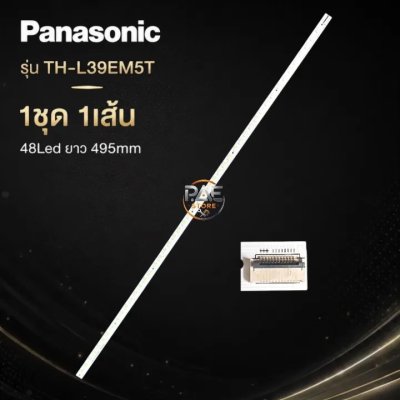 # Panasonic TV Backlight Model TH-L39EM5T 1 Set 1 Line 48 Led 495 Mm. # Tv Parts