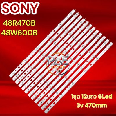 #โซนี่ Sony หลอดแบล็คไลท์ทีวีโซนี่ Backlight TV รุ่น 48R470R 48W600B (1ชุด 12แถว 6Led 3v 470mm)