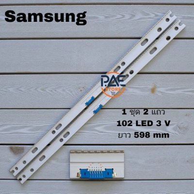 # Samsung Samsung Backlight Tv Bulb Model Qa55Q7Fnakxxt/ 55Q6Fna/ 55Q6Fnakxmr/ Qa55Q6Fnakxxt/ Ua55Nu8000Kxxt/ Ua55Nu8500Kxmr/ Ua55Nu8500Kxxt