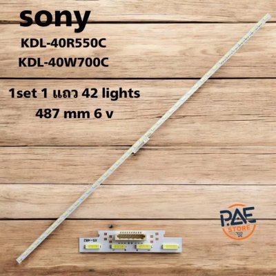 #โซนี่ Sony หลอดแบล็คไลท์ทีวีโซนี่ Backlight TV รุ่น KDL-40R550C/ KDL-40W700C 1 Set 1แถว 42LED 6v 487mm