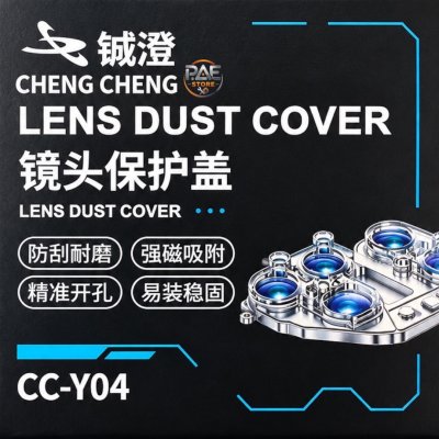 #Magnetic Camera Lens Protector Film for Repair Work, Compatible with iPhone Models 6-17 (1 Set of 4 Pieces)
