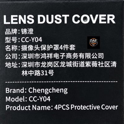 #Magnetic Camera Lens Protector Film for Repair Work, Compatible with iPhone Models 6-17 (1 Set of 4 Pieces)