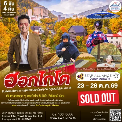 โจซิงเก_TG_23_28_Oct.
