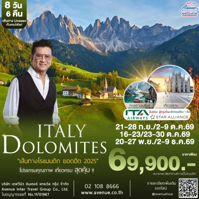 Dolomites__LIN_LIN_8_D_AZ