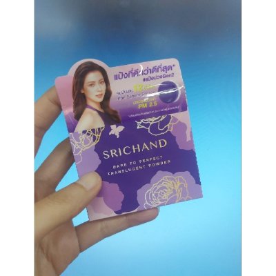 ทดสอบระบบไม่ขาย-แป้งใบเฟิร์นสวยปิ้ง