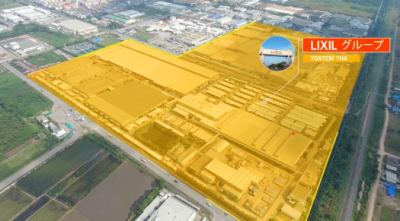 Factory - 2