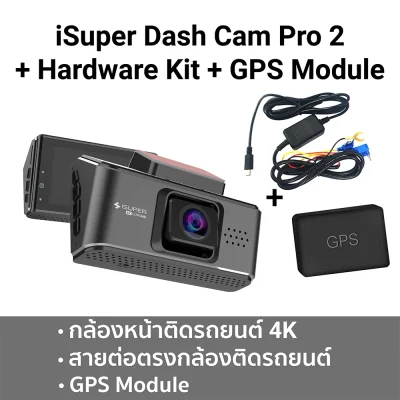 iSUPER Dash Cam Pro 2 Car Camera + Hardware Kit