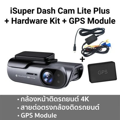 iSUPER Dash Cam Lite Plus + Hardware Kit