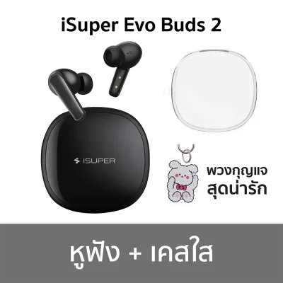 iSuper Evo Buds Air 2 (Black) + Case iSuper Evo Buds Air 2 (Black) + Case