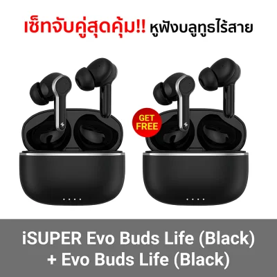 ✨Buy 1 Get 1 Free✨ iSUPER Evo Buds Life + Evo Buds Clear wireless Bluetooth earphones.