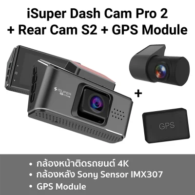 หน้า + หลัง รุ่น 2