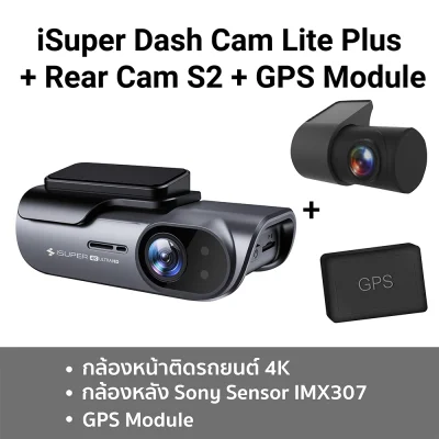 หน้า + หลังรุ่น 2