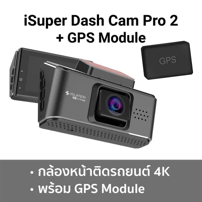 เฉพาะกล้องหน้า