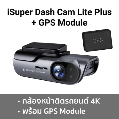 เฉพาะกล้องหน้า