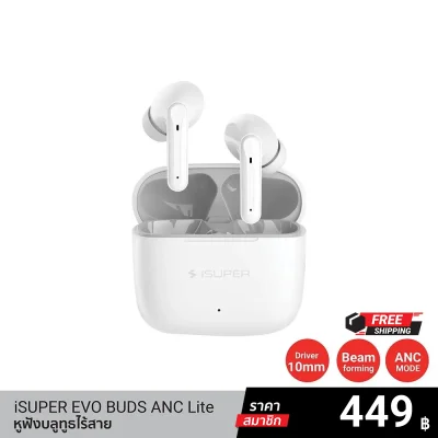 หูฟังบลูทูธไร้สาย iSUPER Evo Buds ANC Lite