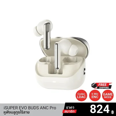 หูฟังบลูทูธไร้สาย iSUPER Evo Buds ANC Pro