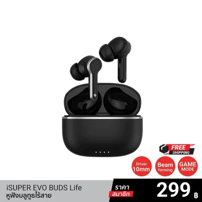 หูฟังบลูทูธไร้สาย iSUPER Evo Buds Life