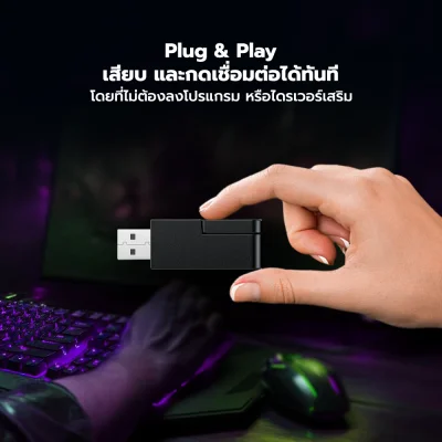 iSUPER Game Link-06