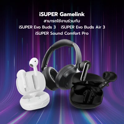 iSUPER Game Link-8