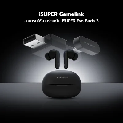 iSUPER_Game_Link_09.webp