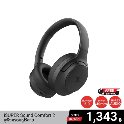 iSUPER SOUND COMFORT 2 Wireless Over-Ear Headphones