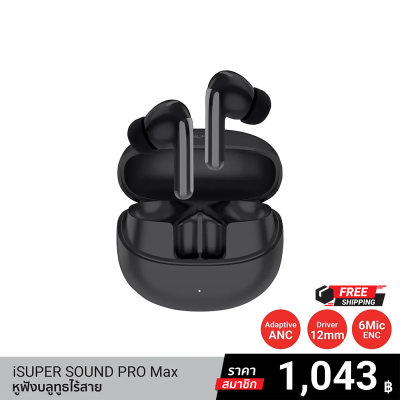 iSUPER SOUND PRO Max wireless Bluetooth headphones