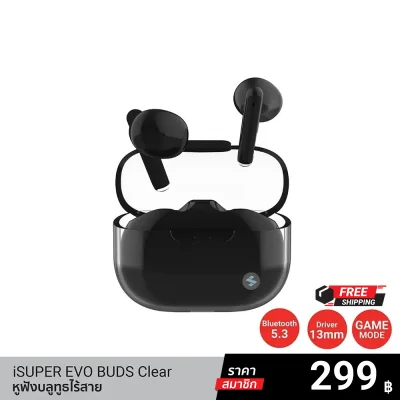 หูฟังบลูทูธไร้สาย Earbuds iSUPER Evo Buds Clear