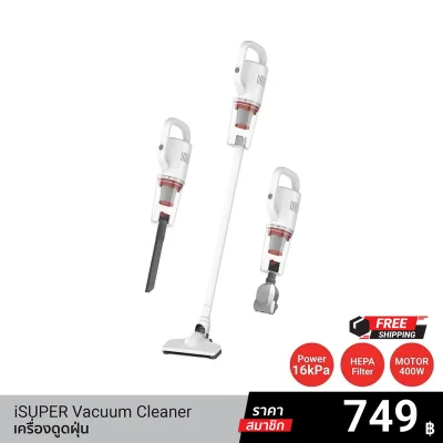 เครื่องดูดฝุ่น iSUPER Vacuum Cleaner 3 IN 1