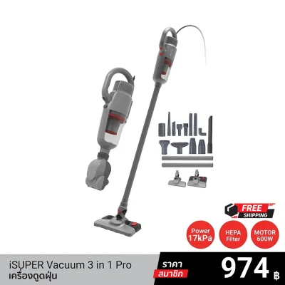เครื่องดูดฝุ่น iSUPER Vacuum Cleaner 3 IN 1 PRO