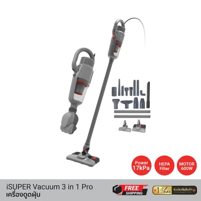 เครื่องดูดฝุ่น iSuper Vacuum Cleaner