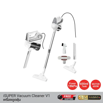 เครื่องดูดฝุ่น iSuper Vacuum Cleaner V1