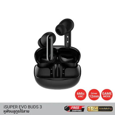 หูฟังบลูทูธไร้สาย iSUPER Evo Buds 3  ANC