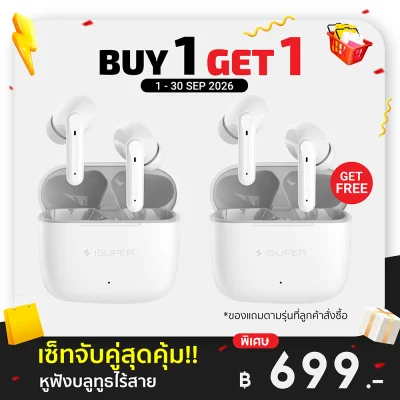 ✨โปร 1 แถม 1 เซ็ทคู่สุดคุ้ม✨ หูฟังบลูทูธไร้สาย iSUPER Evo Buds ANC Lite