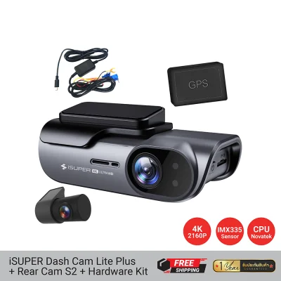 กล้องติดรถยนต์ iSUPER Dash Cam Lite Plus + กล้องหลังรุ่น 2 เพิ่ม Hardware Kit
