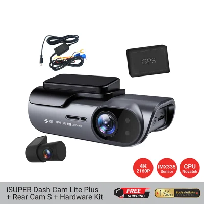 กล้องติดรถยนต์ iSUPER Dash Cam Lite Plus + กล้องหลังรุ่น 1 เพิ่ม Hardware Kit