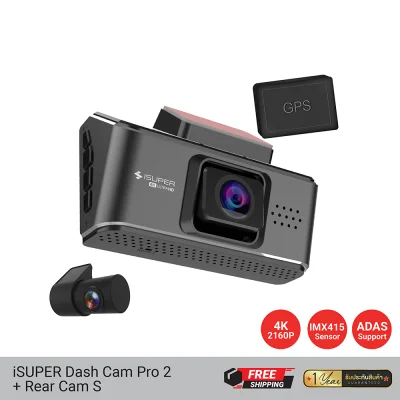 กล้องติดรถยนต์ iSUPER Dash Cam Pro 2 พร้อมกล้องหลัง รุ่น 1 ไม่เพิ่ม Hardware Kit