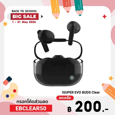 ✨ลดเหลือ 200 ใช้คูปอง EBCLEAR50✨