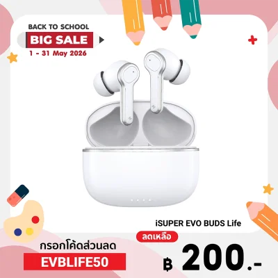 ✨ลดเหลือ 200 ใช้คูปอง EVBLIFE50✨