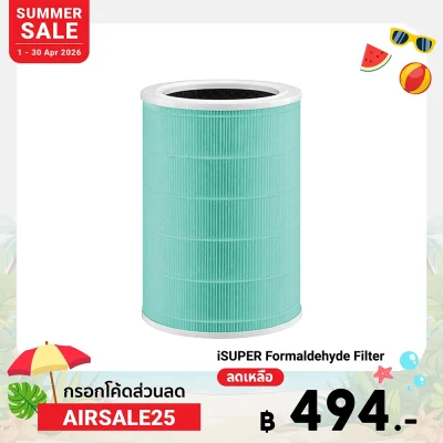 ✨ลดเหลือ 494 ใช้คูปอง AIRSALE25✨ไส้กรองเครื่องฟอกอากาศ iSUPER HEPA RFID สำหรับ Xiaomi