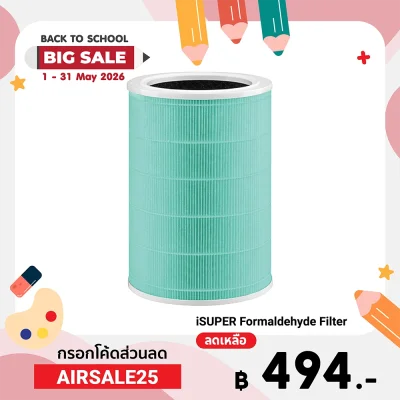 ✨ลดเหลือ 494 ใช้คูปอง AIRSALE25✨ไส้กรองเครื่องฟอกอากาศ iSUPER HEPA RFID สำหรับ Xiaomi
