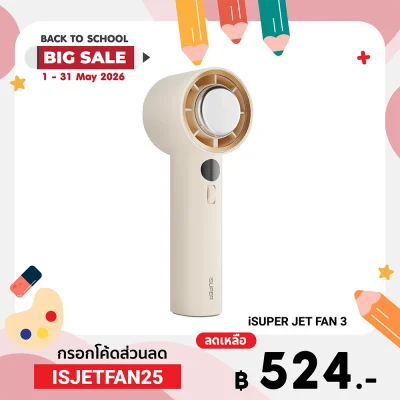 ✨ลดเหลือ 524 ใช้คูปอง ISJETFAN25✨