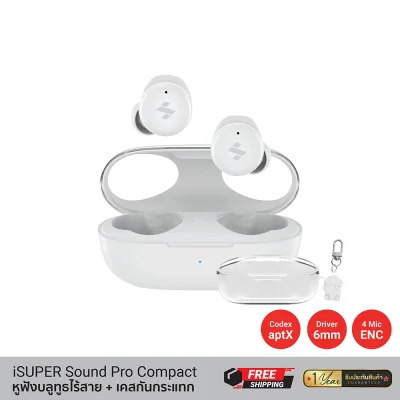 หูฟังบลูทูธไร้สาย Earbuds iSUPER Sound Pro Compact พร้อมเคส