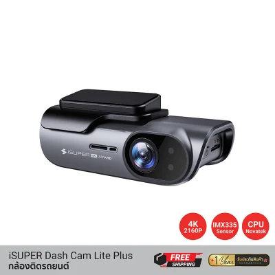 กล้องติดรถยนต์ iSuper Dash Cam Lite Plus