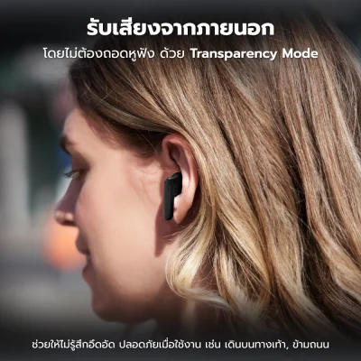 ภาพประกอบ iSUPER Evo Buds 