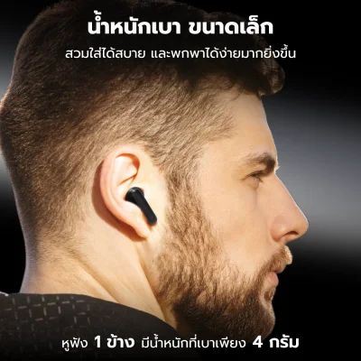 ภาพประกอบ iSUPER Evo Buds 